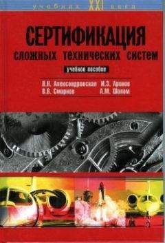 К. Чайников - Общее устройство судов