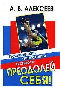 Владислав Волков - Курс самозащиты без оружия «САМБО»