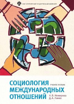 Владимир Огородников - Политология. Шпаргалка