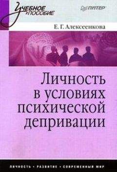 Игорь Калинаускас - Духовное сообщество