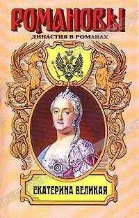 Евгений Салиас-де-Турнемир - На Москве (Из времени чумы 1771 г.)