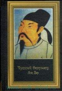 Валентин Кудрицкий - Русская поэзия
