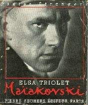 Александр Дюков - За что сражались советские люди. «Русский НЕ должен умереть»