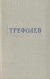 Николай Гумилёв - Сборник стихов (электронное собрание сочинений)