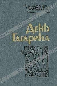 Тихон Непомнящий - Фантастика 1986