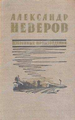 Инал Кануков - Антология осетинской прозы