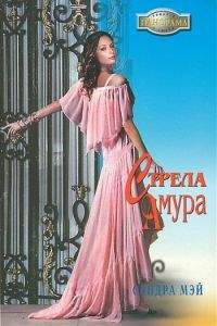 Шугар Раутборд - Сладость мести