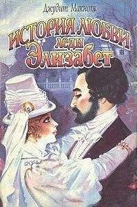 Джулиана Грей - Чтобы встретиться вновь