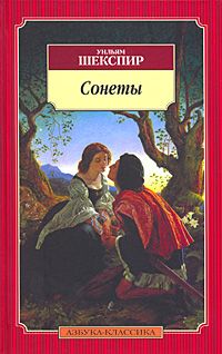 Михаил Клейнер - Сонеты. О любви. О вечном. О поэзии. О прозе. О главном