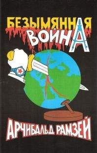 Максим Калашников - «Крещение огнем». Том I: «Вторжение из будущего»