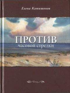 Эвелина Пиженко - Когда осенние печали. Часть 2.