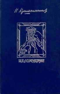 Борис Ямпольский - Арбат, режимная улица