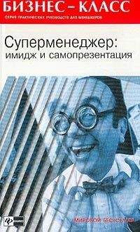 Авинаш Диксит - Теория игр. Искусство стратегического мышления в бизнесе и жизни