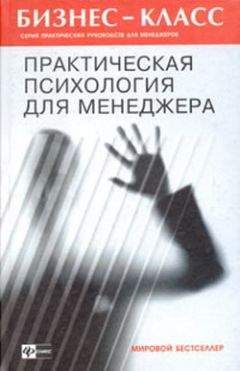 Сергей Медведников - Частный клуб : организация, управление, раз– витие