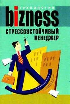  Крескин - Менталист. Настольная книга развития сверхспособностей сознания