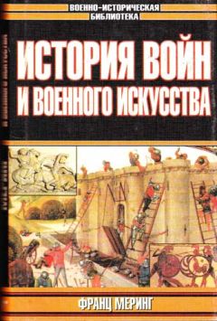 Татьяна Каптерева - Западное Средиземноморье. Судьбы искусства