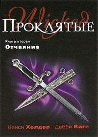 Елена Жаринова - Наследник Шимилора
