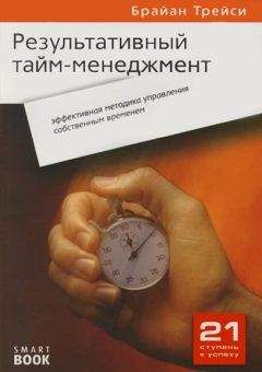 Серж Московичи - Век толп