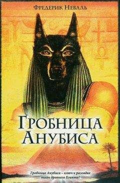 Валентина Мухина-Петринская - Встреча с неведомым (дилогия)
