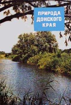 Алексей Ливеровский - Охотничье братство