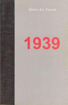 Дмитрий Шеин - Танки ведет Рыбалко.