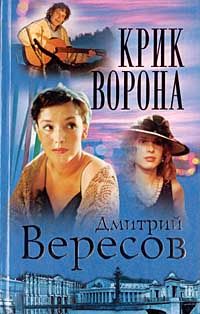 Маргарет Миллар - Как он похож на ангела