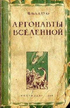 Владимир Владко - Фиолетовая гибель