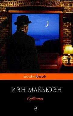 Михаил Бочкарев - Москва-Поднебесная, или Твоя стена - твое сознание
