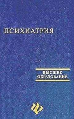 А Свядощ - Сексопатология: ситуационные задачи