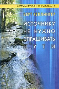 Диана Видра - Помощь разведенным родителям и их детям: От трагедии к надежде