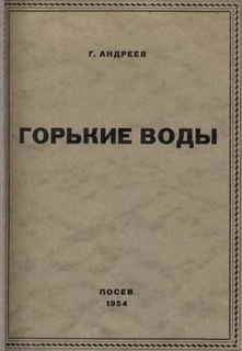 Феликс Ветров - Старая проза (1969-1991 гг.)