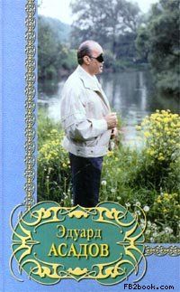 Анатолий Бергер - Времён крутая соль [сборник]