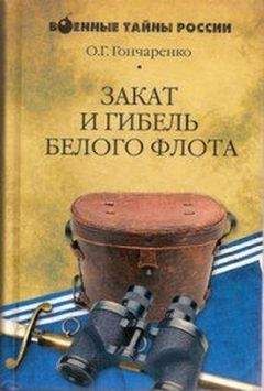 Борис Апрелев - На «Варяге». Жизнь после смерти