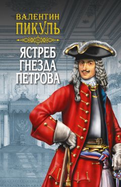 Вадим Хачиков - Дорогие гости Пятигорска. Пушкин, Лермонтов, Толстой