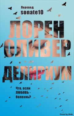 Екатерина Пауц - Скажи, какой у тебя ник, и я скажу, кто ты! История в сообщениях