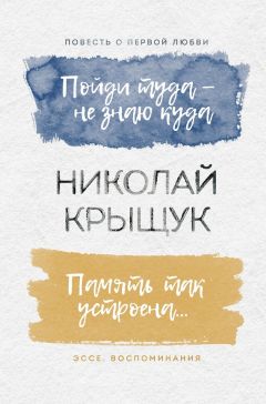 Дмитрий Гридин - Николай Абрамов. В жизни, в кино, в стихах