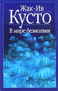 Джеральд Даррелл - Три билета до Эдвенчер