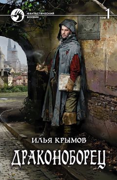 Альтс Геймер - Реальные короли. Рейд