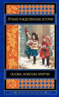 Уильям Теккерей - Сверчок за очагом, сочинение Чарльза Диккенса