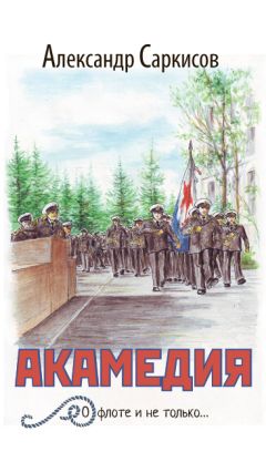 Геннадий Кандаков - Виртуальный детектив
