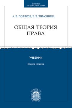  Коллектив авторов - Курс российского трудового права. Том 3. Трудовой договор