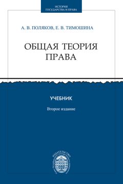  Коллектив авторов - Уголовное право России. Особенная часть