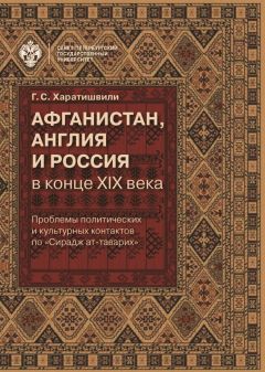 Татьяна Балашова - Конституционно-правовые проблемы формирования миграционной политики