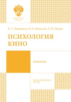 Виталий Черенков - Основы международной логистики