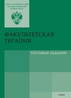  Коллектив авторов - Лесоведение