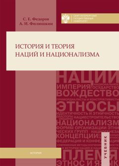 Ирина Старосветская - Варикоз и варикозная болезнь нижних конечностей