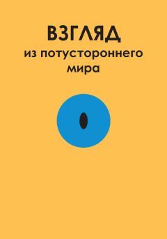 Дмитрий Базанов - Радуга в пустыне