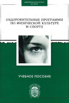 Марина Соломченко - Экономика физической культуры и спорта