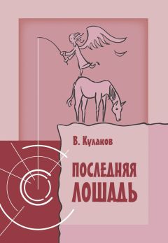 Наталия Губина - Как я стал альпинистом