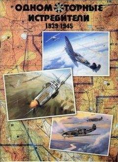 В. Котельников - Военно-транспортные самолеты 1939-1945